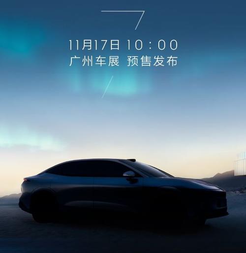 广州237极氪汽车发布智能汽车全域AI，比亚迪的未来服务提升用户体验